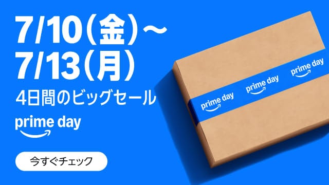 Amazon広告バナー